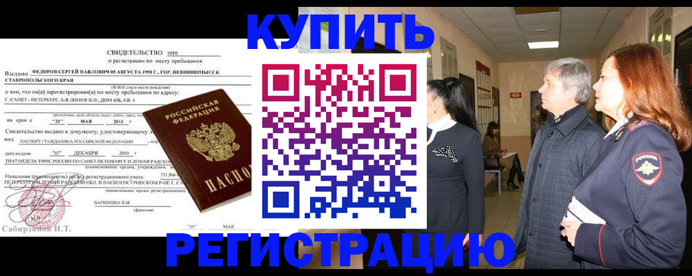 регистрация для дет. сада в Куйбышеве